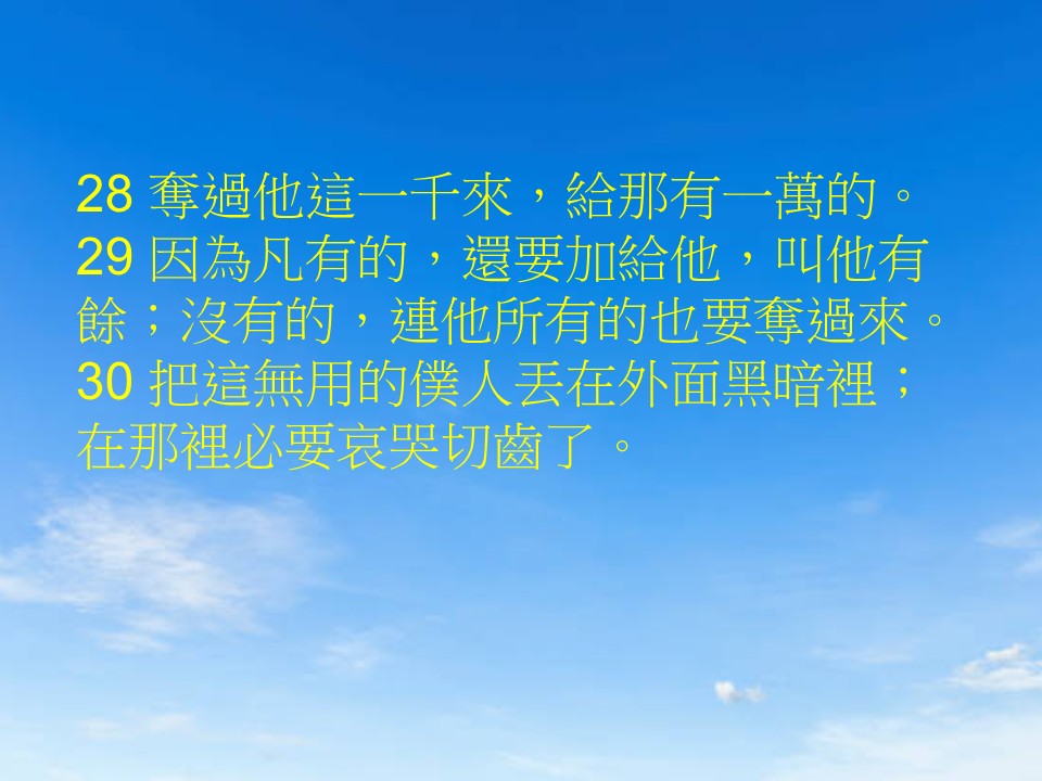 第二堂其他图片
